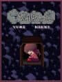 Yume Nikki